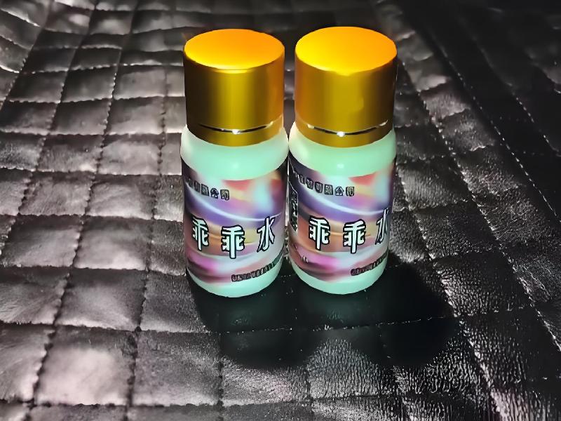 女士专用红蜘蛛3661-LVQ型号